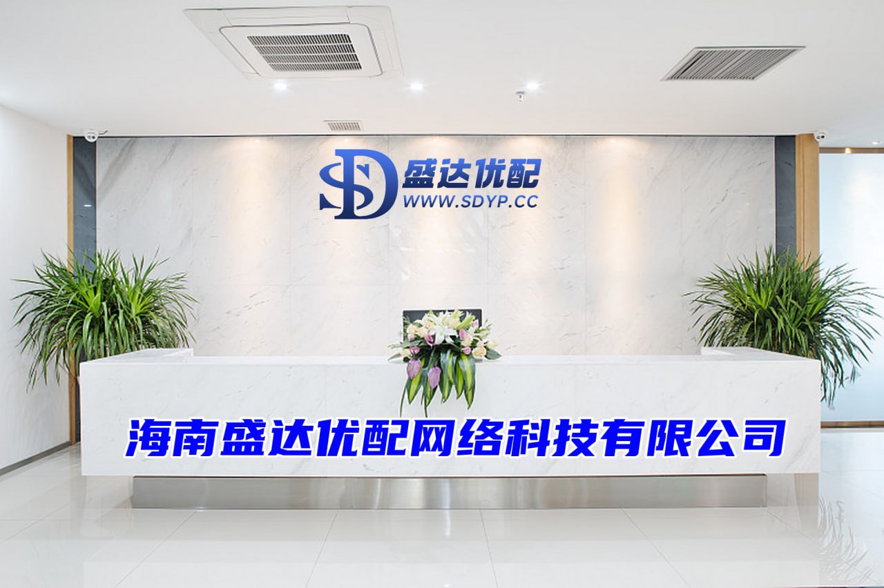 盛达优配-杠杆炒股-安全股票配资门户-股票低息配资